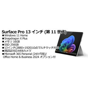 Microsoft EP2-19223 Surface Pro ��11���� �i�v���`�i�j