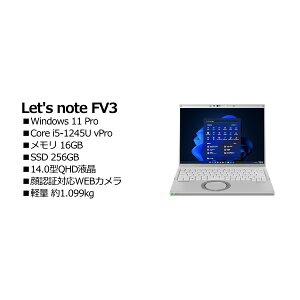 Panasonic CF-FV3YKAAS Let's note FV3