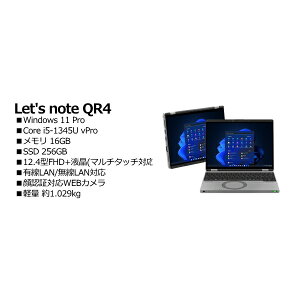 Panasonic CF-QR4RDAAS Let's note QR4