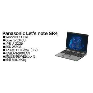 Panasonic CF-SR4RDDAS Let's note SR4