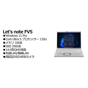 Panasonic CF-FV5TDAAS Let's note FV5