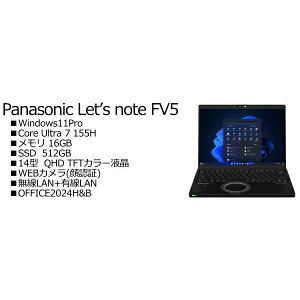 Panasonic CF-FV5HDNCR Let's note FV5 ubN