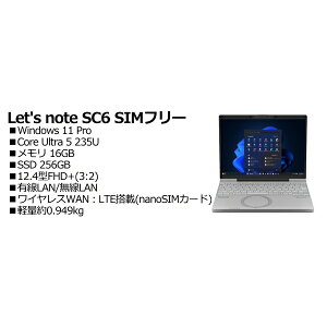 Panasonic CF-SC6RFAAS Let's note SC6 SIMt[