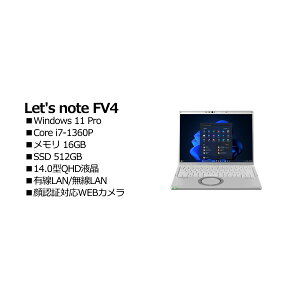 Panasonic CF-FV4B20AS Let's note FV4