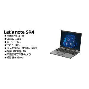 Panasonic CF-SR4B20AS Let's note SR4