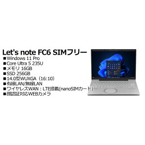 Panasonic CF-FC6RFAAS Let's note FC6 SIMt[
