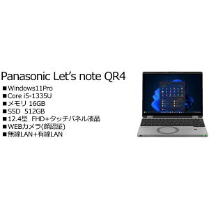 Panasonic CF-QR4JDTCR Let's note QR4