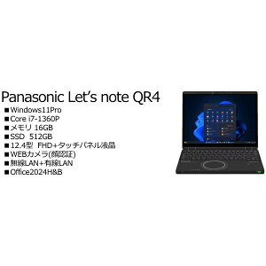 Panasonic CF-QR4KDNCR Let's note QR4