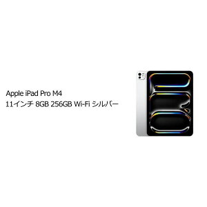Apple MVV93J/A iPad Pro 11 M4 Wi-Fi 256GB Vo[