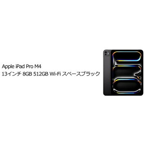 Apple MVX43J/A iPad Pro 13 M4 Wi-Fi 512GB Xy[XubN 2/12
