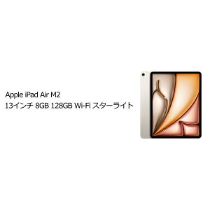 Apple MV293J/A iPad Air 13 M2 Wi-Fi 128GB X^[Cg