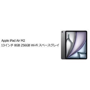 Apple MV2D3J/A iPad Air 13 M2 Wi-Fi 256GB Xy[XOC