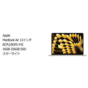 Apple MC8J4J/A MacBook Air M3 13.6 X^[Cg