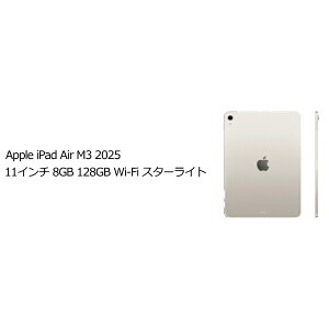 Apple MC9Y4J/A iPad Air 11C` 128GB X^[Cg
