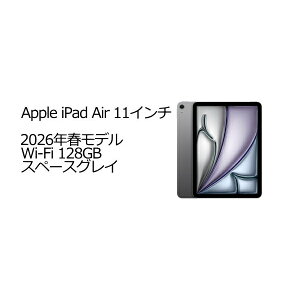 Apple MH304J/A iPad Air 128GB �X�y�[�X�O���C