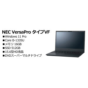 NEC PC-VKT46FBGD2NM VersaPro ^CvVF