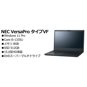 NEC PC-VKT46FBGDSNM VersaPro ^CvVF