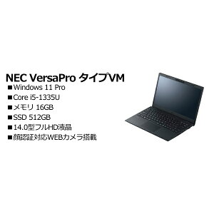 NEC PC-VKT46MMGL2NM VersaPro ^CvVM