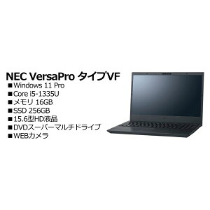 NEC PC-VJT46FBGD2GM VersaPro �^�C�vVF