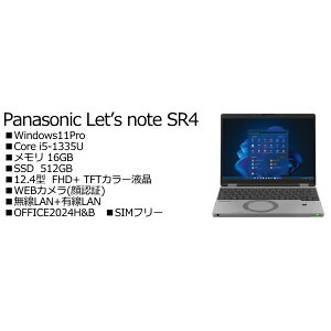 Panasonic CF-SR4AY6AS Let�fs note SR4
