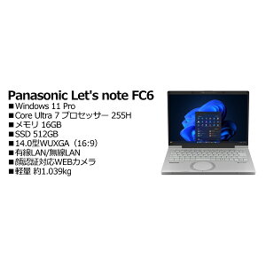 Panasonic CF-FC6B12AS Let's note FC6