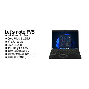 Panasonic CF-FV5TDFAS Let's note FV5