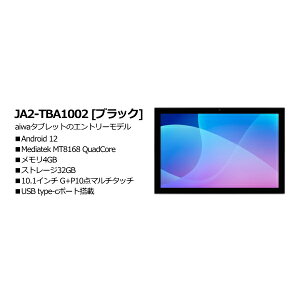 AIWA JA2-TBA1002 aiwa�i�u���b�N�j