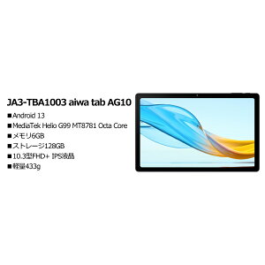 AIWA JA3-TBA1003 aiwa tab AG10 iubNj