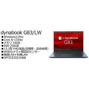 Dynabook A6G2LWL7132A dynabook G83/LW