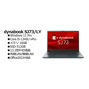 Dynabook A6SNLYDC333B dynabook SJ73/LY
