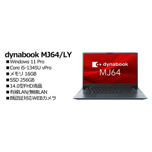 Dynabook A6M4LYDA741B dynabook MJ64/LY