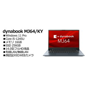 Dynabook A6M4KYDA741B dynabook MJ64/KY