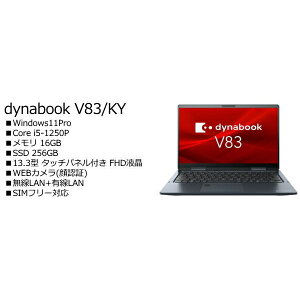 Dynabook A6VRKYB7445A dynabook V83/KY SIMt[