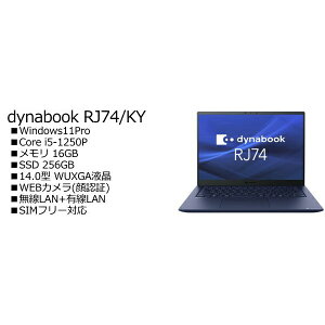 Dynabook A641KYBC162A dynabook RJ74/KY SIMt[f