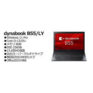 Dynabook A6BWLYG8572A dynabook B55/LY