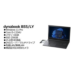 Dynabook A6BWLYLC571A dynabook B55/LY