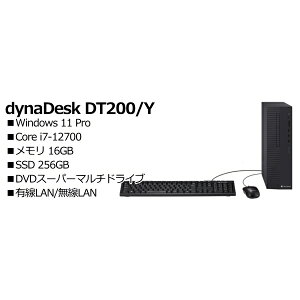 Dynabook A613KYAAL51A dynaDesk DT200/Y