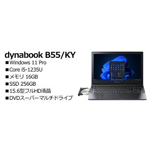 Dynabook A6BVKYLC5E1A dynabook B55/KY