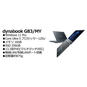 Dynabook A6G4MYH7321A dynabook G83/MY