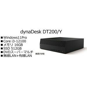 Dynabook A613KYFAP51A dynaDesk DT200/Y