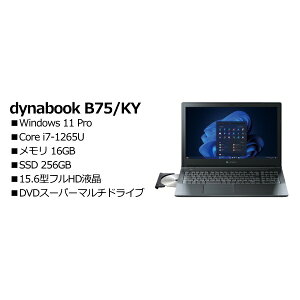 Dynabook A6BVKYCA5E1A dynabook B75/KY