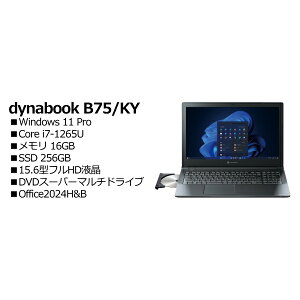 Dynabook A6BVKYCA5EMA dynabook B75/KY