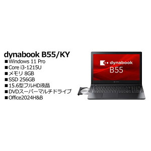 Dynabook A6BVKYG85EMA dynabook B55/KY