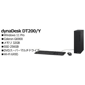Dynabook A613KYVGL51A dynaDesk DT200/Y