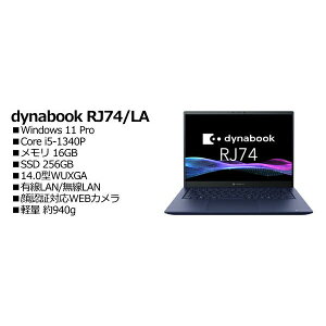 Dynabook A645LAFC123A dynabook RJ74/LA
