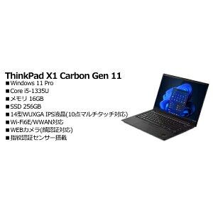 Lenovo 21HM0035JP ThinkPad X1 Carbon Gen 11 SIMt[ 10/27