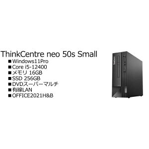 Lenovo 11SWS25M00 ThinkCentre Neo 50s Small Gen3