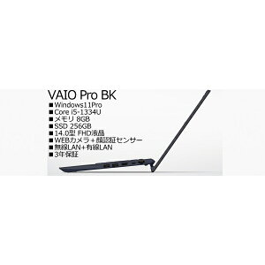VAIO VJBK118000112 VAIO Pro BK