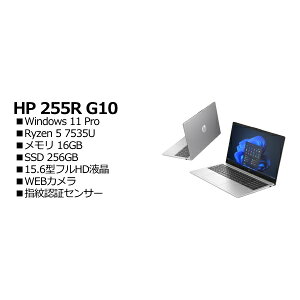HP C39BPAT#ABJ HP 255R G10