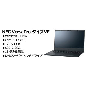 NEC PC-V1T46F8GDSNM VersaPro �^�C�vVF
